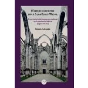 Imagen de Monjes Hispanos En La Alta Edad Media (ebook)