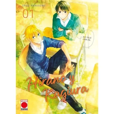 Imagen de Hirano y kagiura 01