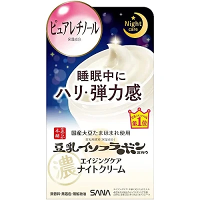Imagen de Sana Nameraka Honpo Soy Milk Isoflavone Wrinkle Cream 50g (Green Tea Set)