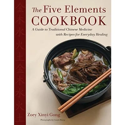 Imagen de The Five Elements Cookbook (ebook)