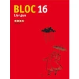 Imagen de Bloc Llengua 16 (projecte Tram)