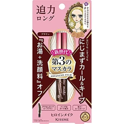 Imagen de KISS ME Heroine Make Long And Curl Waterproof Mascara Advanced Film # 02 Brown 6g/0.21oz