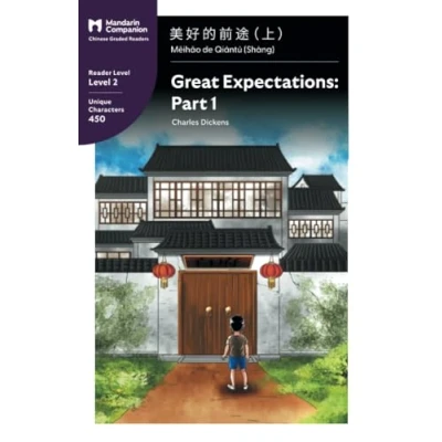 Imagen de Great Expectations: Part 1 (chino Ingles) (level 2)
