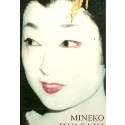 Imagen de VIDA DE UNA GEISHA