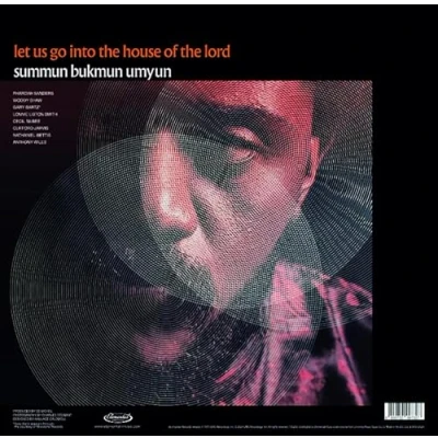 Imagen de Summum Bukmun Umyun Deaf Dumb Blind (Limited Gatefold Edition) [Vinilo]