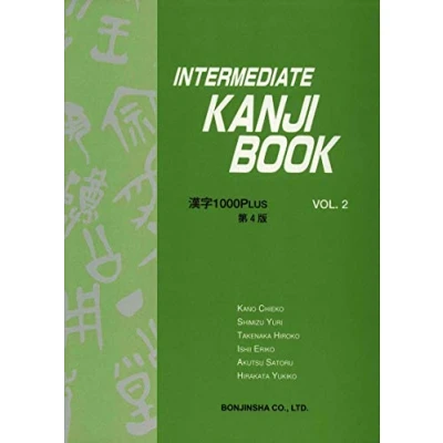 Imagen de Intermediate kanji book 2 (1000 plus)