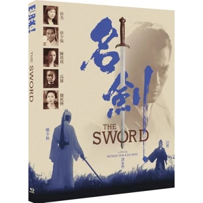 Imagen de THE SWORD [MING JIAN] (Eureka Classics) Limited Edition Blu ray [Blu ray]