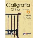 Imagen de 2. Caligrafia China Elemental