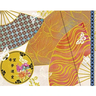 Imagen de Madame Butterfly 2