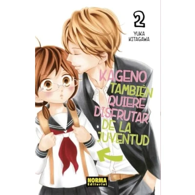Imagen de Kageno También QUIERE Disfrutar De La Juventud 2 (KAGENO TAMBIEN DISFRUTAR)