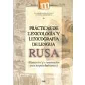 Imagen de Prácticas de lexicología y lexicografía Lengua Rusa: (Ejercicios comentarios para hispanohablantes): 55 (Manuales Major / Filología Lingüística)