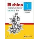 Imagen de El chino paso a vol.1 Libro de ejercicios