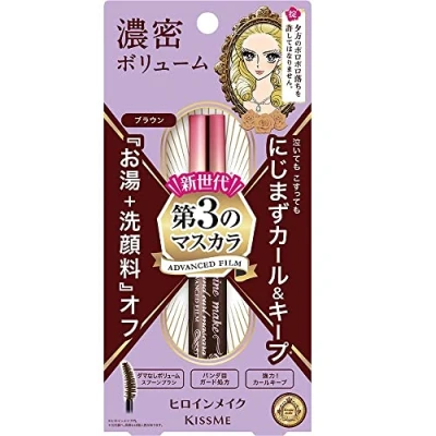 Imagen de KISS ME Heroine Make Volume And Curl Waterproof Mascara Advanced Film # 02 Brown 6g