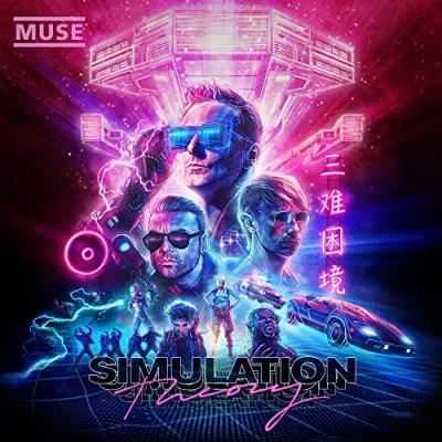 Imagen de Simulation Theory [Vinilo]
