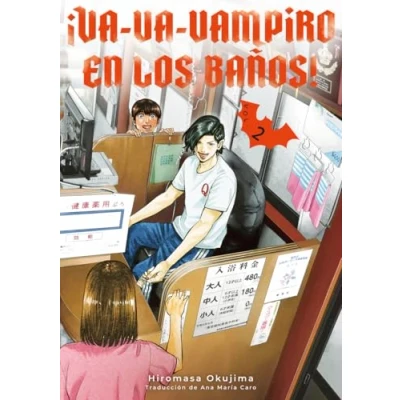 Imagen de ¡Va va vampiro en los baños!, vol. 2