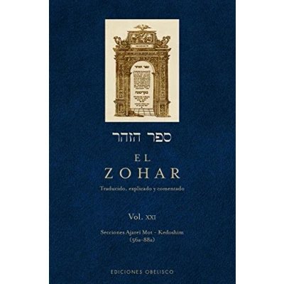 Imagen de El zohar: traducido, explicado Y comentado.: Zohar (Vol. 21), (CABALA JUDAISMO)