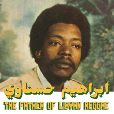 Imagen de The Father Of Lybian Reggae [Vinilo]