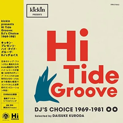 Imagen de Hi Tide Groove 2 Vinilos Varios Artistas