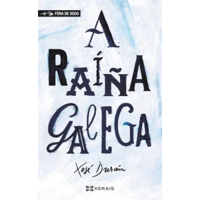 Imagen de A raíña galega (INFANTIL E XUVENIL FÓRA DE XOGO)