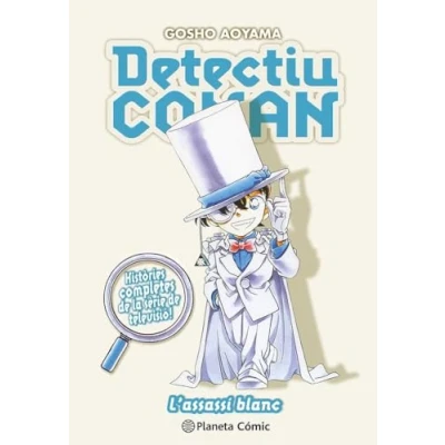 Imagen de Detectiu Conan nº 16 L&#039;assassí blanc (Manga Shonen)