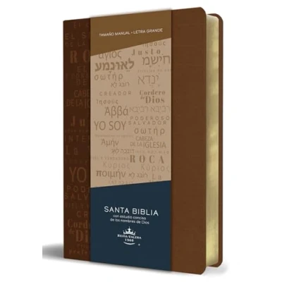 Imagen de Biblia RVR60 letra grande tamaño manual, simil piel canela con nombres de Dios / Spanish Bible Handy Size Large Print Leather soft Brown with Names of G