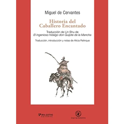 Imagen de Historia del Caballero Encantado: El Quijote chino (SIN COLECCION)