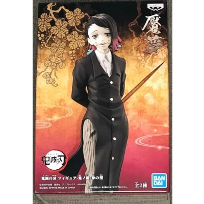 Imagen de Banpresto Figura de Accion Demon Slayer: Kimetsu no Yaiba Series Vol.3 (B:Enmu) BP17836