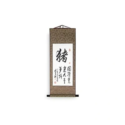 Imagen de lachineuse KAKEMONO CALLIGRAFÍA SIGNA CHINOIS COCHON O SANGLIER Diplomacia, generosidad y rigor
