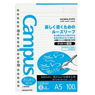 Imagen de Kokuyo Campus Loose Leaf Paper Sarasara A5 Dotted 6 mm Rule 20 Holes 100 Sheets