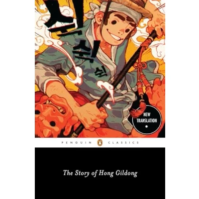 Imagen de The Story Of Hong Gildong