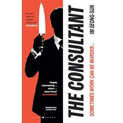 Imagen de The Consultant