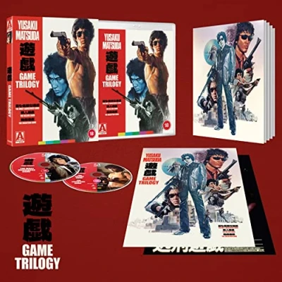 Imagen de The Game Trilogy Limited Edition Blu ray [Blu ray]
