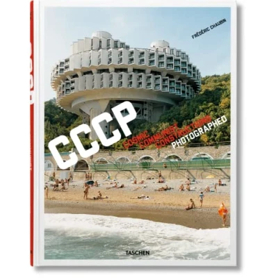 Imagen de Fo cccp Cosmic Communist Const