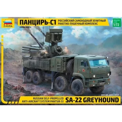 Imagen de Zvezda 1/72 Pantsir S1 (9/22) *zve5069