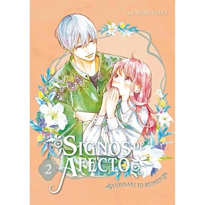 Imagen de Signos De Afecto 02