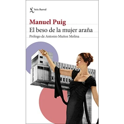 Imagen de El beso de la mujer araña: Prólogo Antonio Muñoz Molina (Biblioteca Breve)