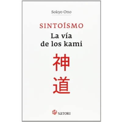 Imagen de Sintoísmo. La vía de los kami (Filosofía y Religión)