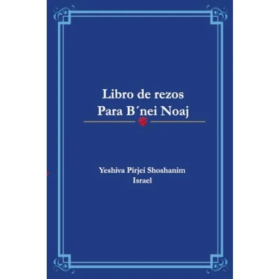 Imagen de Libro de Rezos B’nei Noaj: Bendiciones, Rezos, 13 principios fé y algunas aclaraciones halájicas