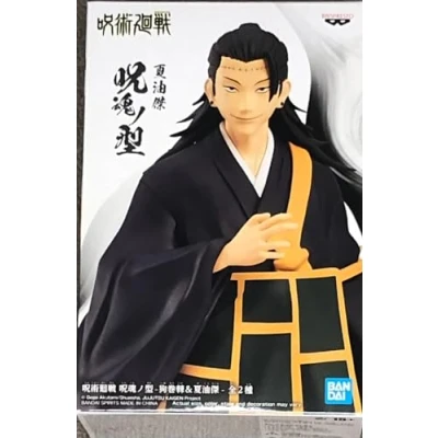 Imagen de Banpresto Figura de Accion Suguru Geto Jujutsu Kaisen Jukon No Kata 17cm BP18930 Multicolor
