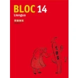 Imagen de Bloc Llengua 14 (projecte Tram)
