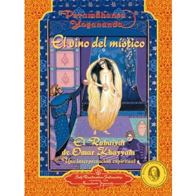 Imagen de El Vino Del Místico: Rubaiya de Omar Khayyam: Una Interpretacion Espiritual (SIN COLECCION)