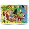 Imagen de MUSICA 1 EP XOGRAR SECULO XXI (GALEGO) (SIN COLECCION)