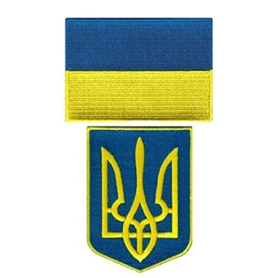 Imagen de Ucrania Flag e Tryzub Ucranian COHO de Armas Escudo Bordado Juego Parche y ucroiniano Brazo Patch Patches la Bandera BOR
