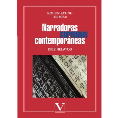 Imagen de Narradoras coreanas contemporáneas (Literatatura Coreana)