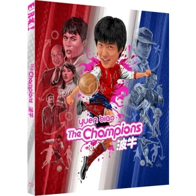 Imagen de THE CHAMPIONS [BOH NGAU] (Eureka Classics) Special Edition Blu ray [Reino Unido] [Blu ray]