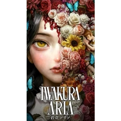 Imagen de Nintendo Switch Iwakura Aria