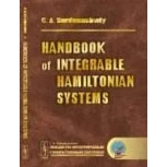 Imagen de Handbook Of Integrable Hamiltonian Systems