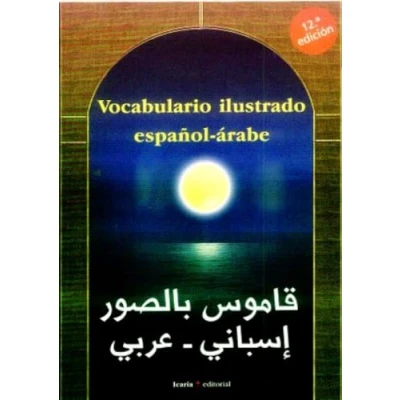 Imagen de Vocabulario ilustrado español árabe (Vocabularios)