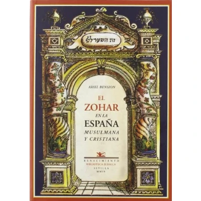 Imagen de El Zohar En La España musulmana y Cristiana (MAXTOR CLASSICS)