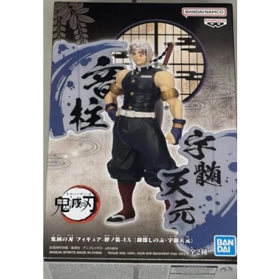 Imagen de Banpresto Figura de Acción Tengen Uzui Demon Slayer: Kimetsu No Yaiba Ex 18 cm, Multicolor, BP89285P